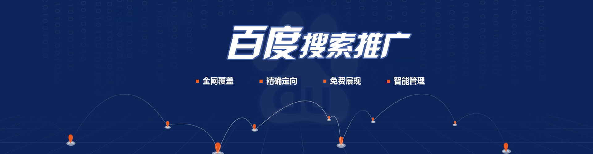 化州竞价托管