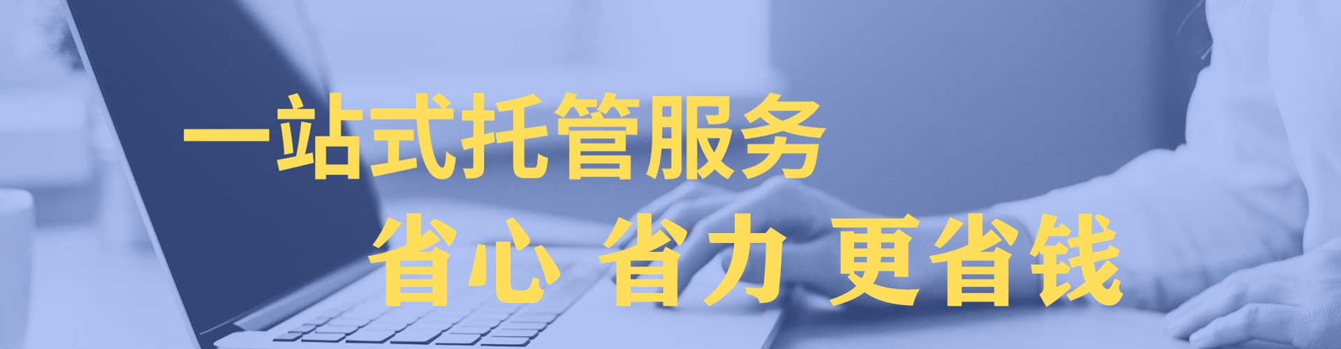 化州sem竞价